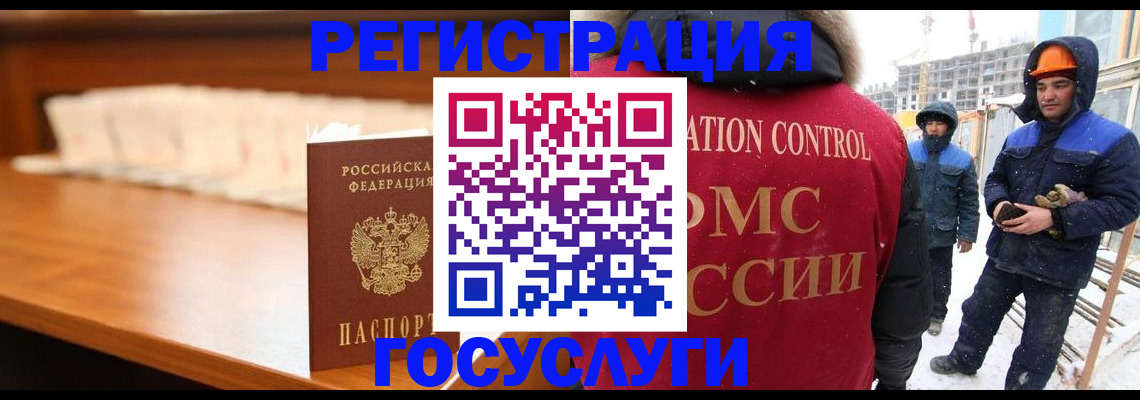 временная регистрация гарантия в Вязьме
